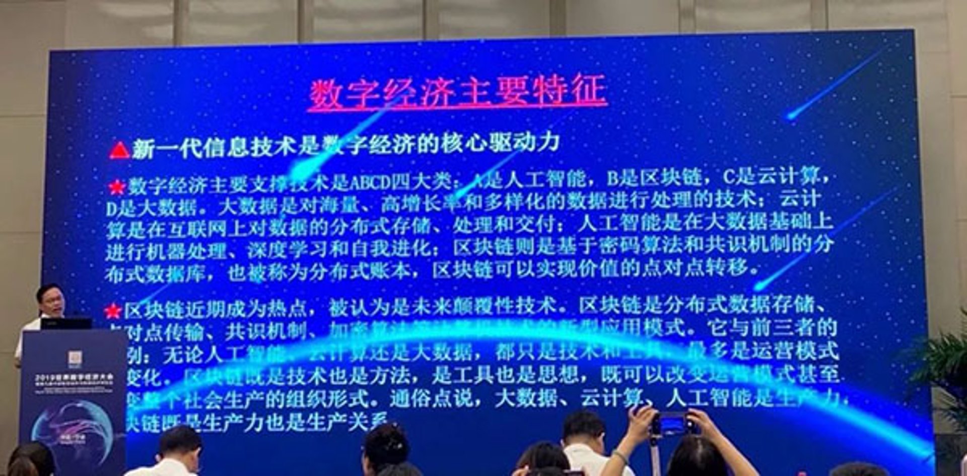 读书看报网